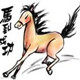 巨马食品