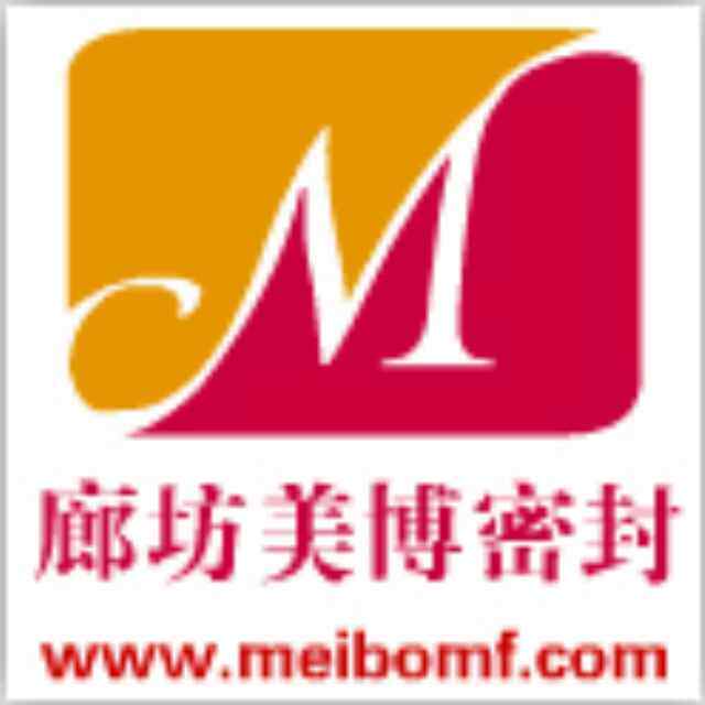 廊坊美博密封材料有限公司 店铺LOGO