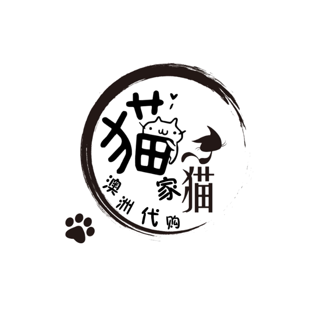 猫猫家澳洲代购
