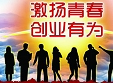 南宁市吧唧嘴食品店