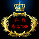 和鞋布落188