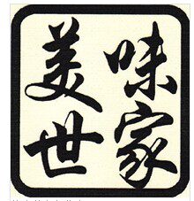 各品牌电炖锅内胆盖子电药锅壶体直卖店