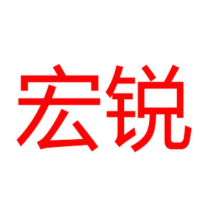 宏锐酒店工程装饰五金