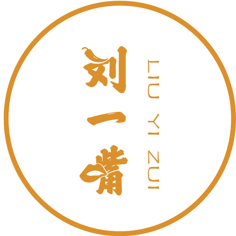 我就要吃好吃馆