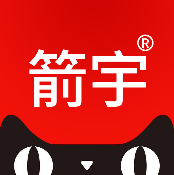 箭宇旗舰店