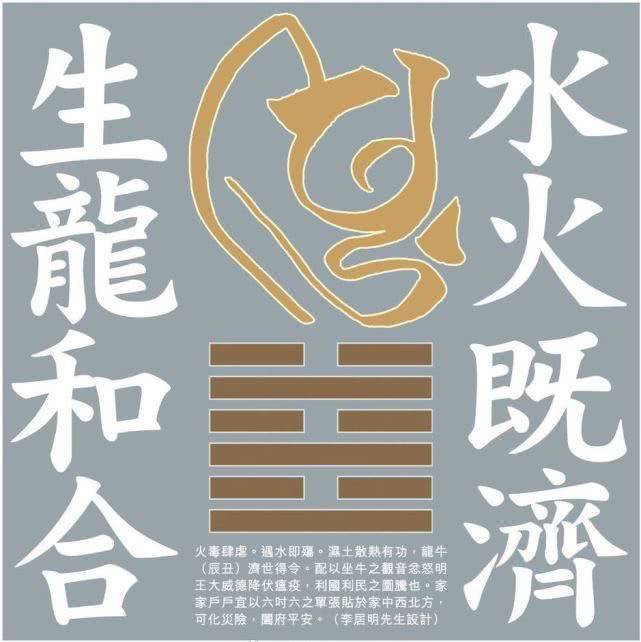 禾记同兴数码工厂