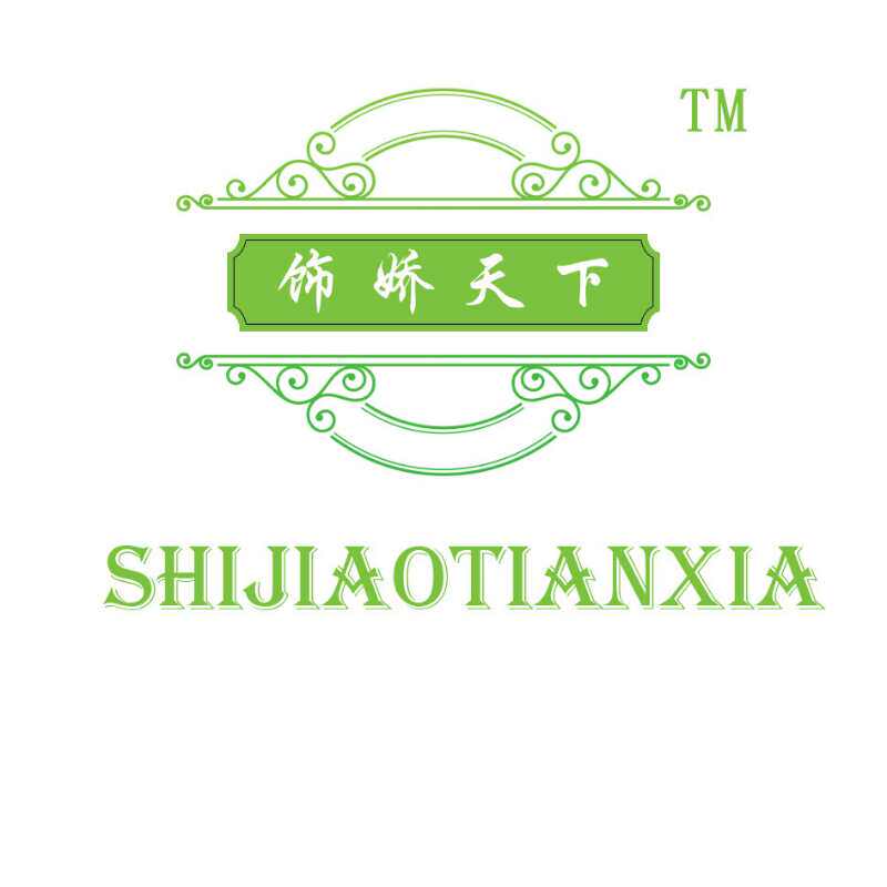 饰娇天下服饰有限公司