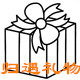 归遇品牌店 店铺LOGO