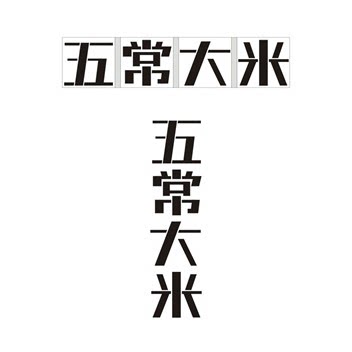 我有良田 店铺LOGO