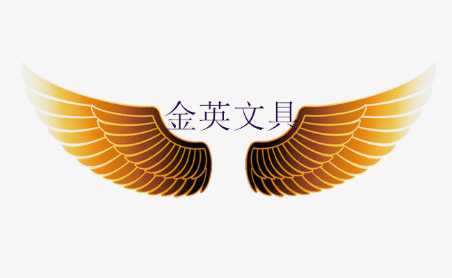 金英文具店