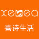 喜诗生活