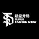 Super秀场