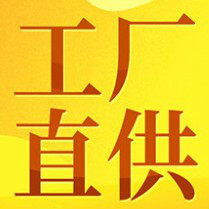 燕璋工厂直供