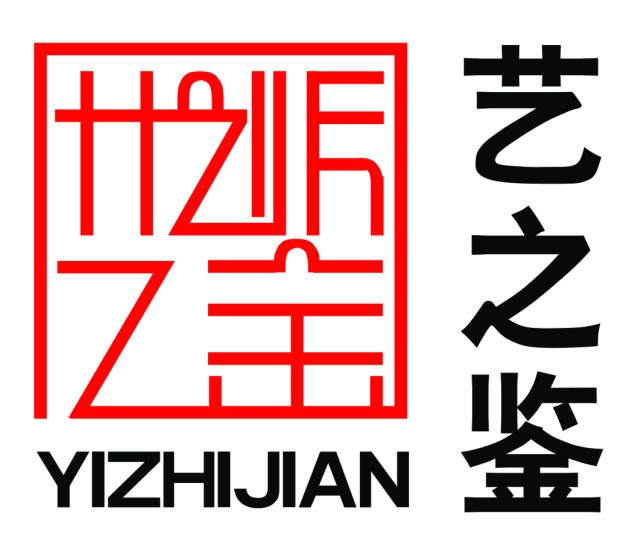 艺之鉴 店铺LOGO