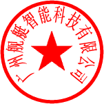 舰艇智能