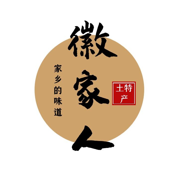 徽家人土特产店