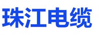 中国工程电缆线总汇