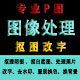 悠悠然设计素材