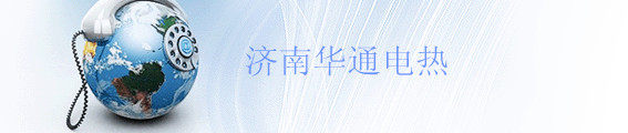 济南电热 液位 温控仪表