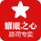 华恒商贸