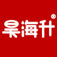 昊海升旗舰店