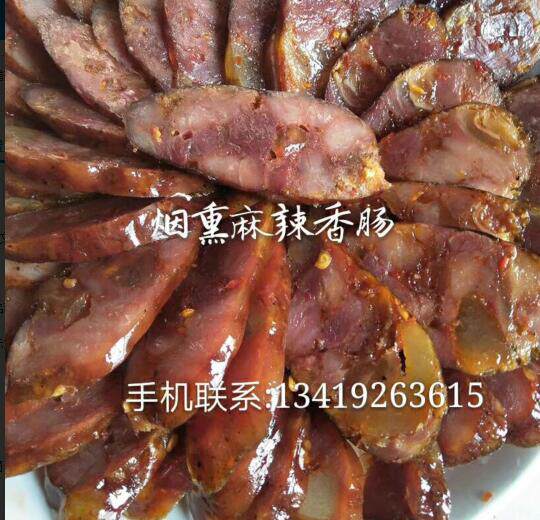 筠连晴朗天空土特产