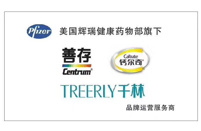 加维健康企业店