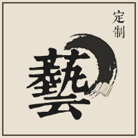 锦缘茶艺包装 店铺LOGO