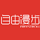 自由漫步旗舰店