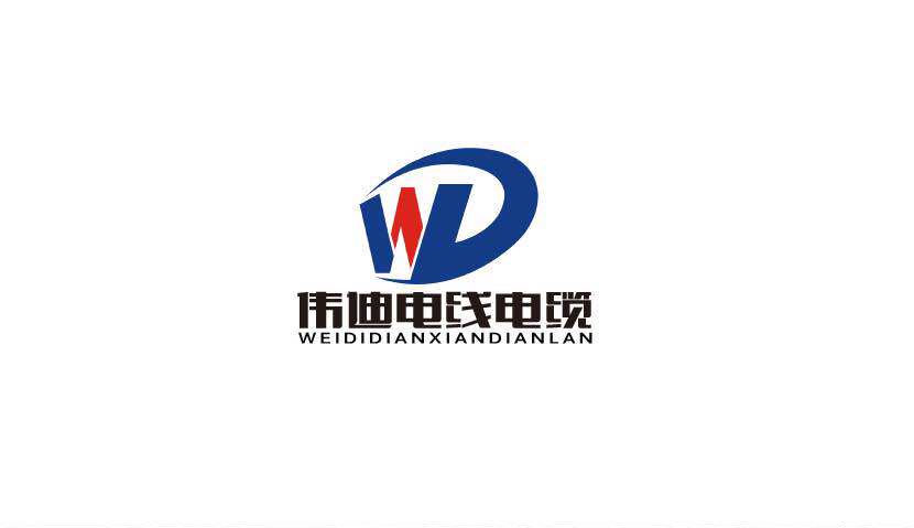 伟迪五金电线电缆