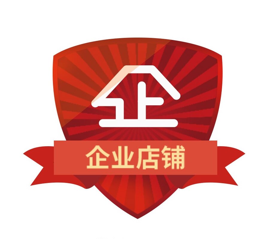 美吉塑料包装企业店