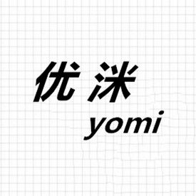 优洣