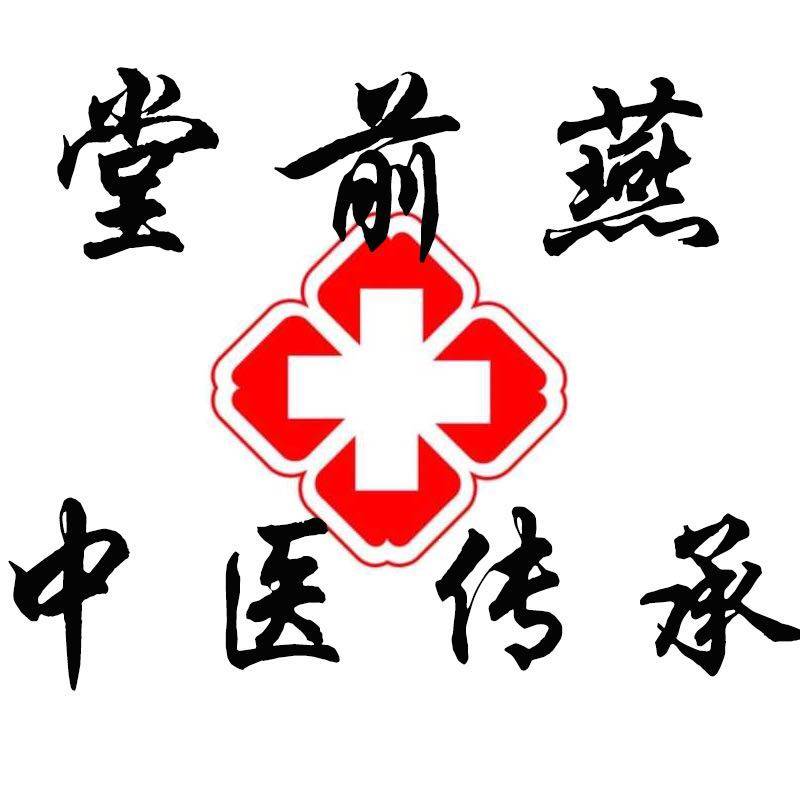 堂前燕保健品旗舰店