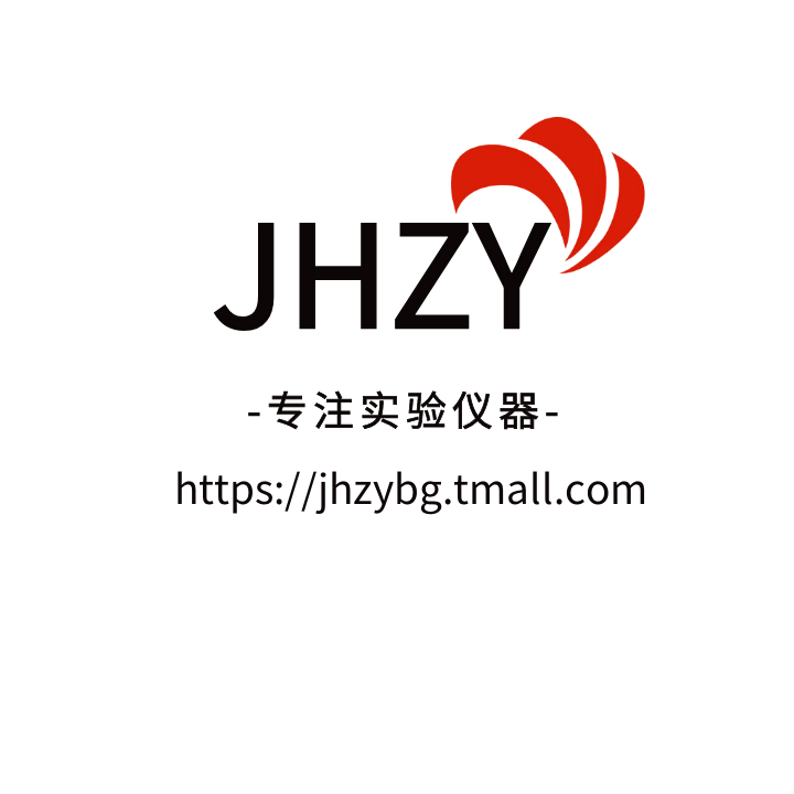 jhzy旗舰店