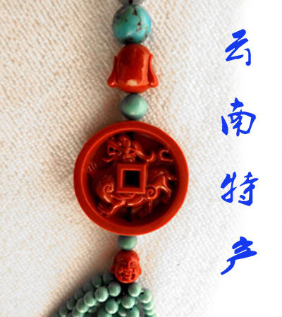 彩云之南商城