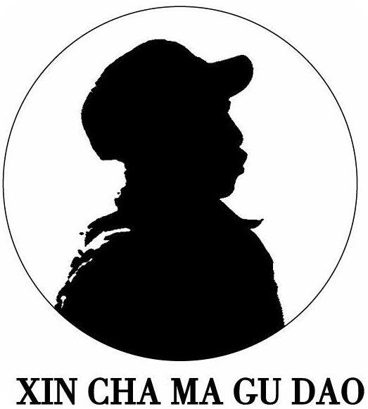 勐库茶行