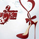 柏曼妮女鞋 店铺LOGO