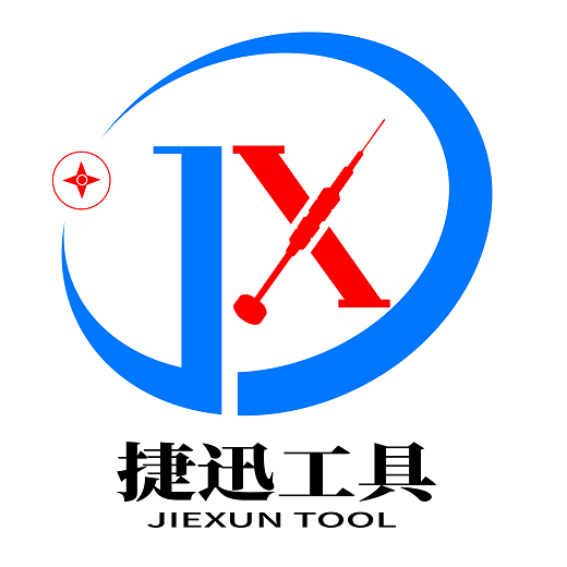 捷迅维修工具通讯