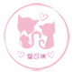 爱可瑞宠物用品商店  宠物零食 猫猫如厕器 狗狗衣、服、鞋