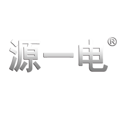 源一电UPS