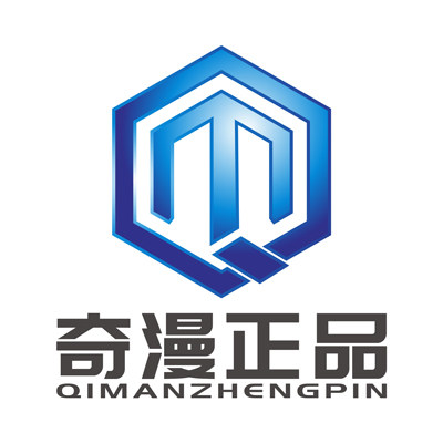 奇漫周边