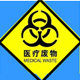 康宝科技医疗耗材