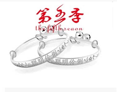 第五季生活用品体验馆
