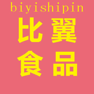 比翼食品礼品店