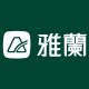 雅兰官方旗舰店 店铺LOGO