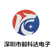 毅科达电子元器件
