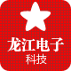 龙江电子科技