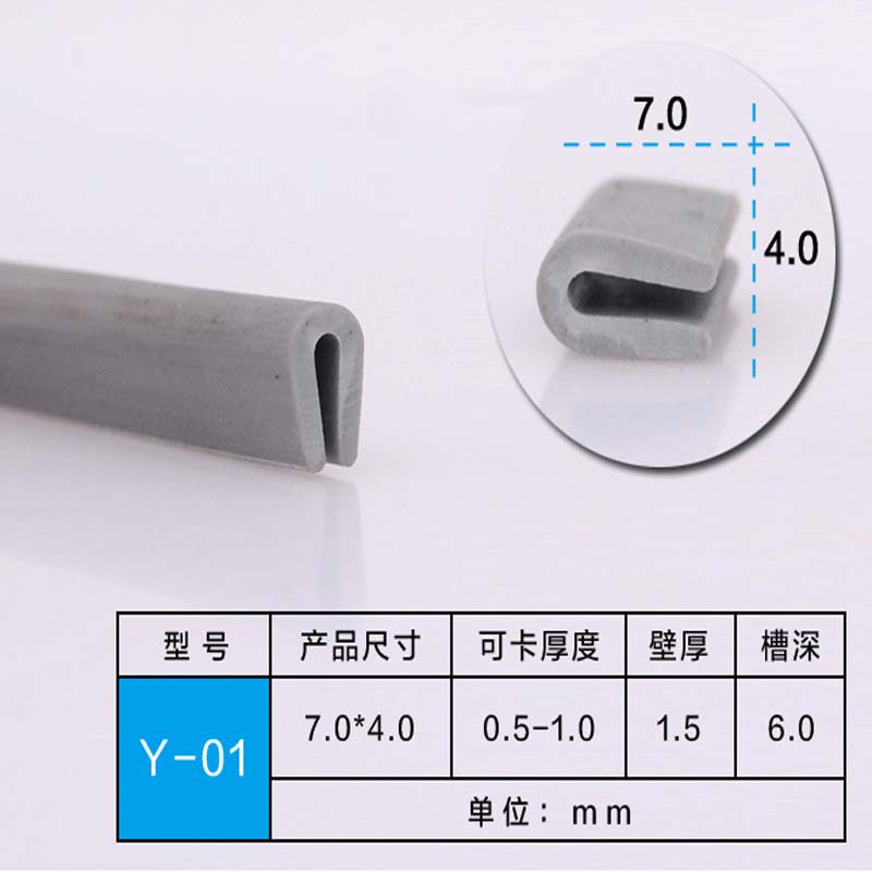 清河县全新橡胶制品