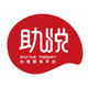 助悦旗舰店
