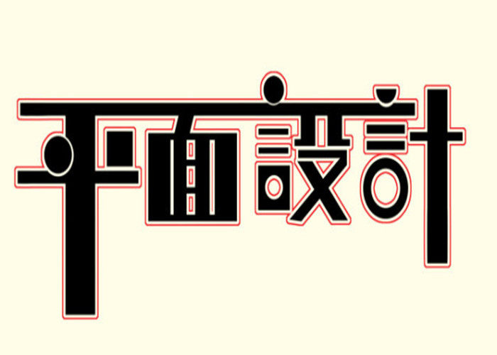 沐阳服装设计开发室